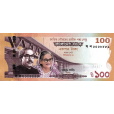 (407) ** PNew (PN70) Bangladesh - 100 Taka Year 2022 (Comm.)